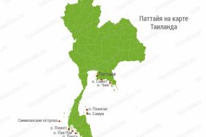 Тайланд карта паттайя на русском языке